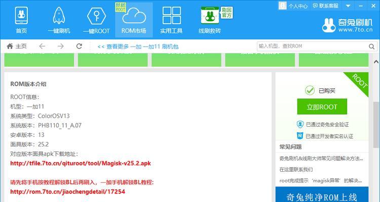 OPPO手机如何强制清除锁屏密码？OPPO手机锁屏密码清除方法是什么？  第2张