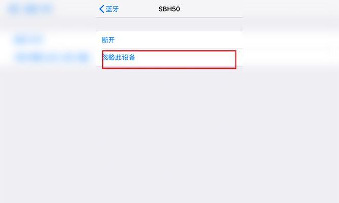 电脑蓝牙已配对但连不上解决方法是什么？电脑蓝牙连接问题解决步骤有哪些？  第1张