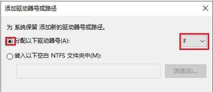 移动硬盘不识别解决方法是什么？移动硬盘识别问题解决步骤有哪些？  第1张