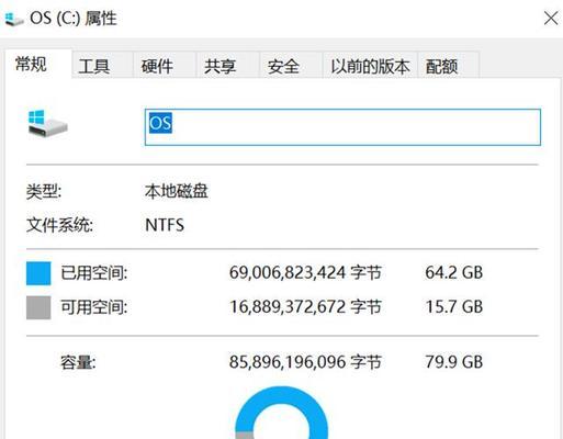 硬盘无法读取解决方法是什么？硬盘读取问题解决步骤有哪些？  第2张