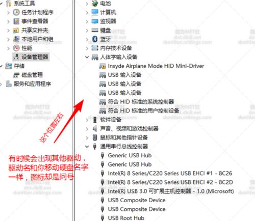 硬盘无法读取解决方法是什么？硬盘读取问题解决步骤有哪些？  第1张
