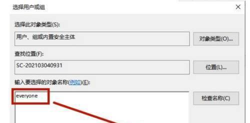 硬盘无法读取解决方法是什么？硬盘读取问题解决步骤有哪些？  第3张