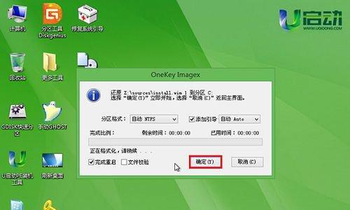 win10一键重装系统哪个干净？最佳win10一键重装工具推荐是什么？  第1张