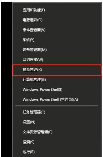 移动硬盘驱动器修复步骤有哪些？移动硬盘驱动器修复方法是什么？  第1张