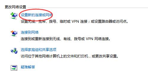 手机连接电脑没反应只充电解决方法是什么？手机连接电脑问题解决步骤有哪些？  第3张