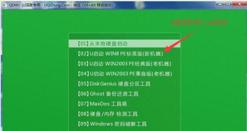 台式电脑开不了机原因是什么？台式电脑无法开机问题解决步骤有哪些？  第3张