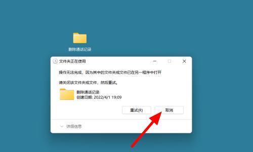 电脑如何新建文件夹？文件夹创建方法是什么？  第3张