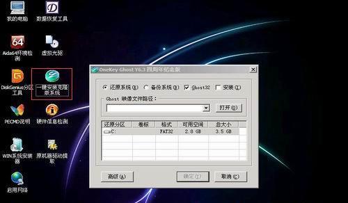 u盘安装win7系统步骤有哪些？u盘装win7系统教程图解是什么？  第2张