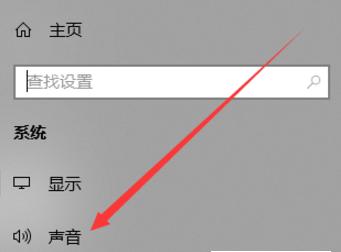 电脑没有声音原因是什么？电脑无声问题解决步骤有哪些？  第2张