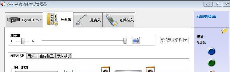 电脑没有声音原因是什么？电脑无声问题解决步骤有哪些？  第1张