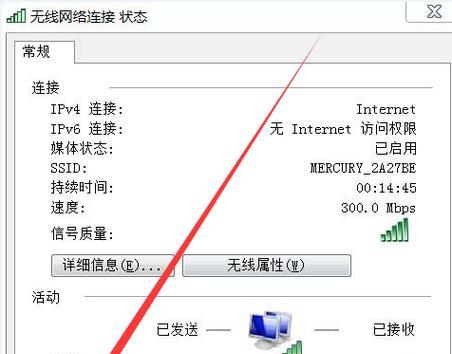 win7本地连接没有有效的IP配置解决方法是什么？win7本地连接问题解决步骤有哪些？  第1张