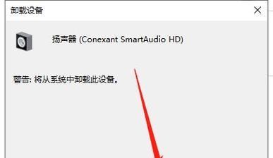 电脑没有声卡驱动如何安装系统？声卡驱动安装方法是什么？  第3张