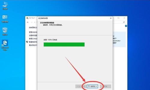 win10如何用u盘装系统？win10 u盘装系统步骤是什么？  第3张