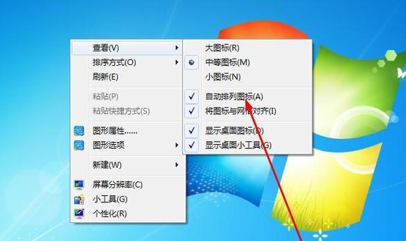电脑开机后进不了桌面解决方法是什么？电脑无法进入桌面问题解决步骤有哪些？  第1张