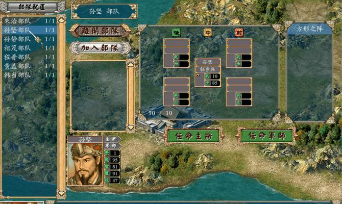三国群英传5隐藏武将技能有哪些？三国群英传5隐藏武将技能介绍是什么？  第1张