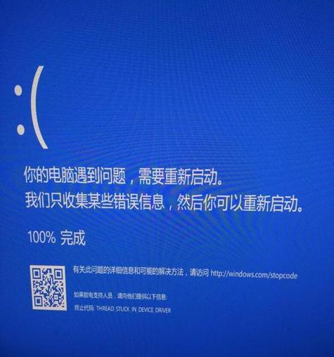 电脑老是死机卡住不动解决方法是什么？电脑死机问题解决步骤有哪些？  第2张