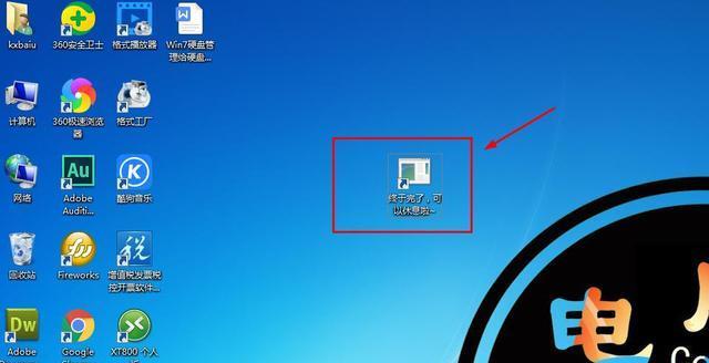 win7如何设置每天定时关机并提示？win7定时关机设置方法是什么？  第3张