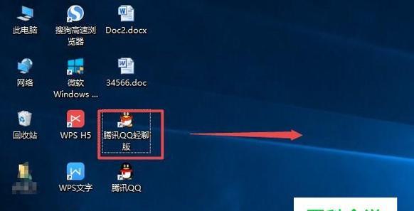 电脑桌面图标如何恢复原样？桌面图标恢复方法是什么？  第1张
