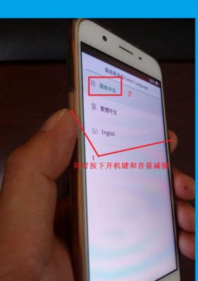 OPPO手机如何强制恢复出厂设置？OPPO手机出厂设置恢复方法是什么？  第1张