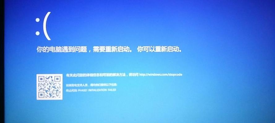 笔记本电脑开机蓝屏进不了桌面解决方法是什么？笔记本蓝屏问题解决步骤有哪些？  第1张