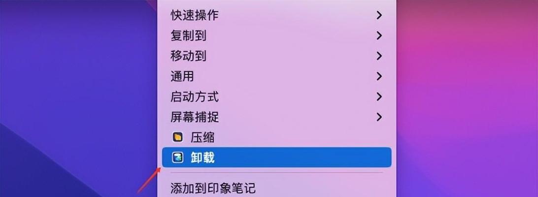 电脑速度慢怎么修复？电脑性能提升方法是什么？  第2张