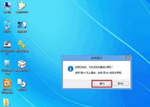 电脑如何用u盘安装系统？u盘装系统教程图解是什么？  第2张