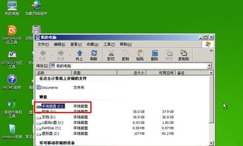 电脑如何用u盘安装系统？u盘装系统教程图解是什么？  第1张