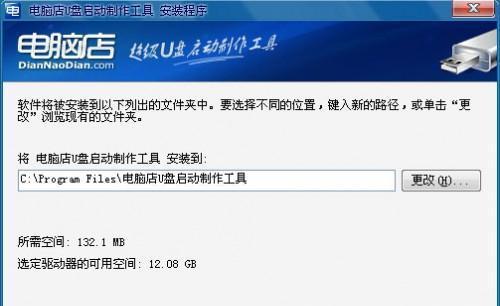 电脑如何用u盘安装系统？u盘装系统教程图解是什么？  第3张