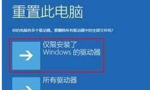 电脑自动修复未正确启动原因是什么？电脑自动修复问题解决步骤有哪些？  第2张