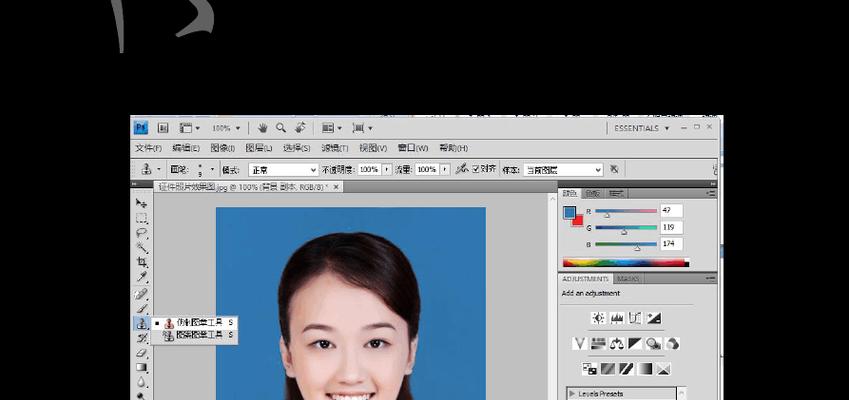 Photoshop证件照换底色边缘如何处理？ps证件照处理方法是什么？  第2张
