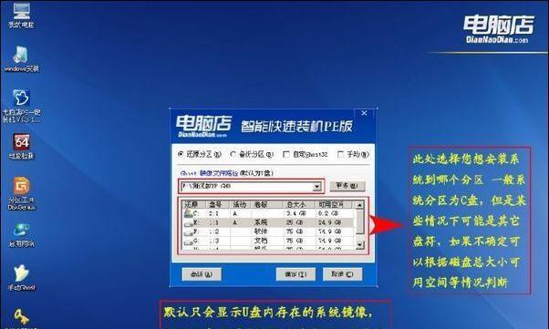 电脑启动u盘如何制作系统？u盘启动盘系统制作方法是什么？  第2张