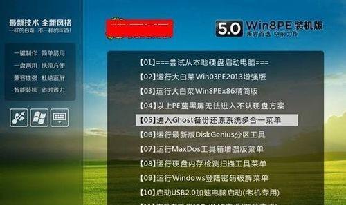 电脑启动u盘如何制作系统？u盘启动盘系统制作方法是什么？  第1张