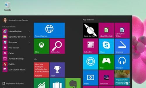 windows优化软件哪个好？最佳windows优化软件推荐是什么？  第1张