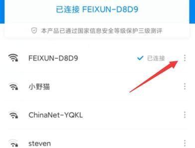 无线网络万能钥匙哪个最好？最佳无线网络万能钥匙推荐是什么？  第1张