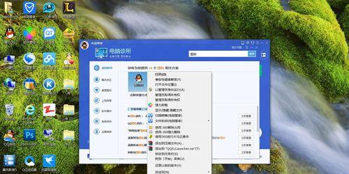 win7显示桌面图标如何放到任务栏？win7桌面图标设置方法是什么？  第2张