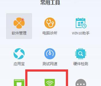 防蹭网WiFi管家哪个好？最佳防蹭网WiFi管家推荐是什么？  第1张