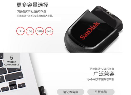 u盘启动盘哪个好用？最佳u盘启动盘推荐是什么？  第3张