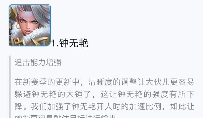 王者荣耀fps高好还是低好？王者荣耀游戏fps设置建议是什么？  第3张