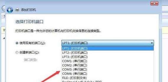 如何安装打印机到电脑使用？打印机安装使用方法是什么？  第2张