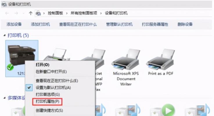 如何安装打印机到电脑使用？打印机安装使用方法是什么？  第1张