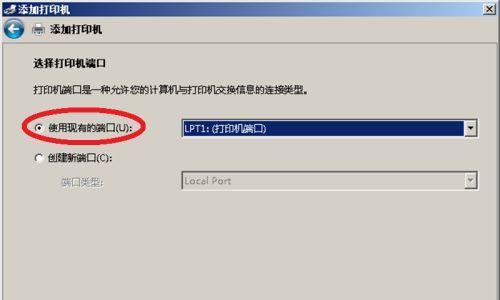 如何安装打印机到电脑使用？打印机安装使用方法是什么？  第3张