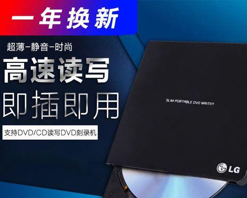普通电脑如何刻录光盘文件？光盘刻录方法是什么？  第3张