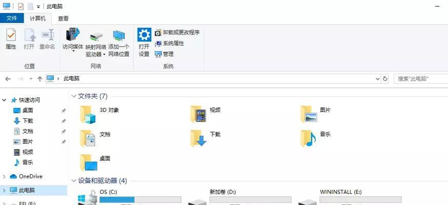 win10分区C盘留多大合适？win10系统C盘分区建议是什么？  第1张