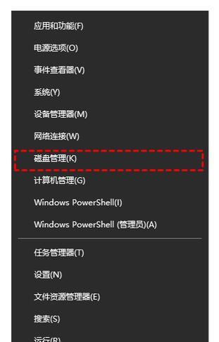 win10分区C盘留多大合适？win10系统C盘分区建议是什么？  第2张