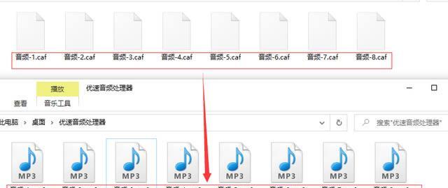 免费音频格式转换mp3软件有哪些推荐？最佳免费音频格式转换软件推荐是什么？  第1张