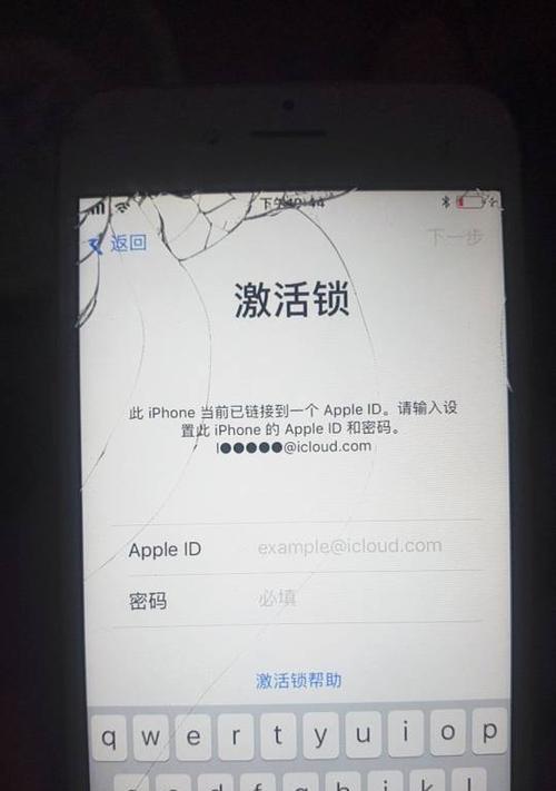 捡到的苹果手机如何强制清除ID和密码？苹果手机ID密码清除方法是什么？  第2张