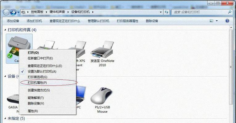 同一局域网如何共享打印机？局域网打印机共享设置方法是什么？  第2张