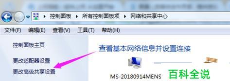 同一局域网如何共享打印机？局域网打印机共享设置方法是什么？  第1张