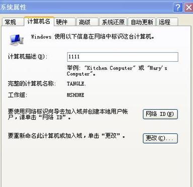 同一局域网如何共享打印机？局域网打印机共享设置方法是什么？  第3张