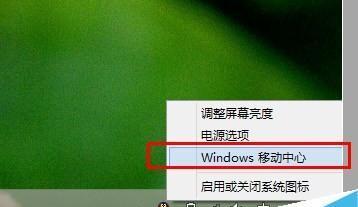 电脑亮度在哪里设置？电脑亮度最佳设置方法是什么？  第2张